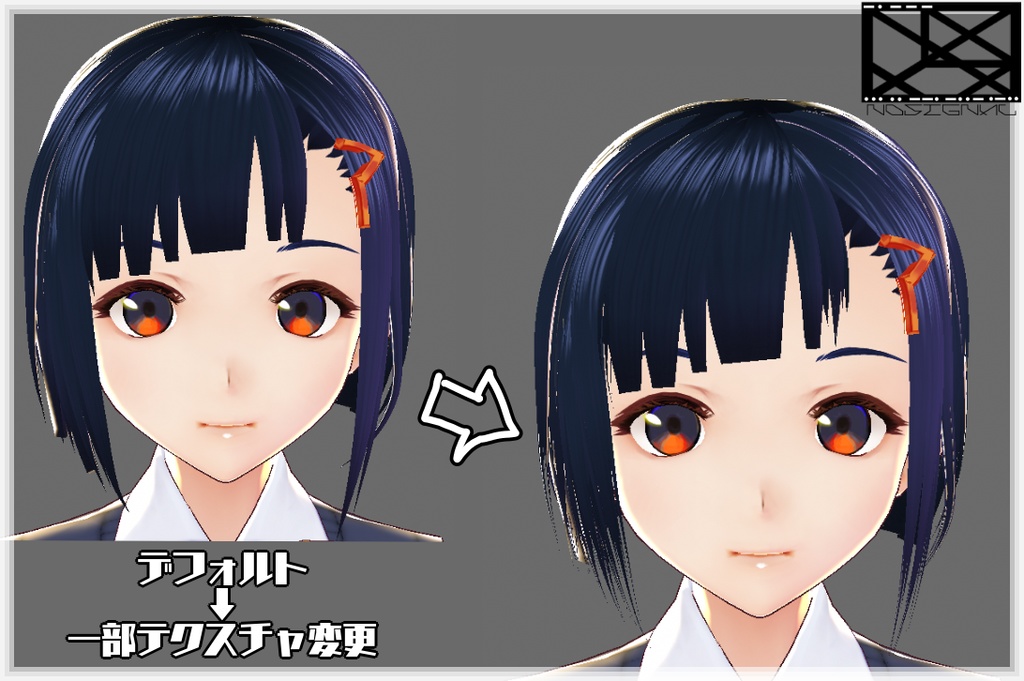 【サンプル有】フォルトゥナ【Vroid髪テクスチャ】