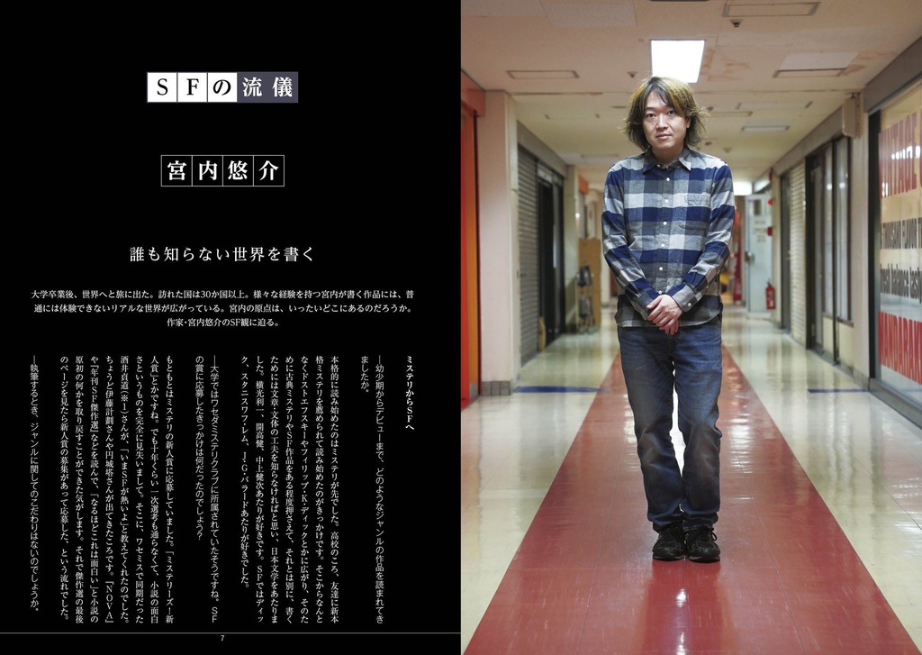 SFG Vol.04  異世界