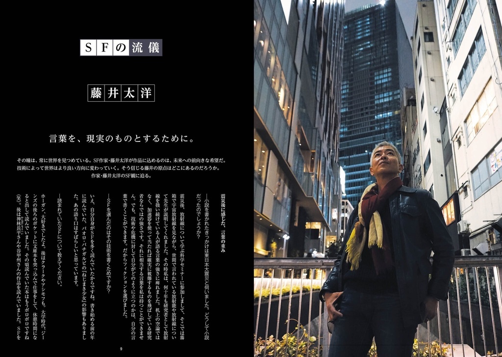 SFG Vol.01+ アイドル