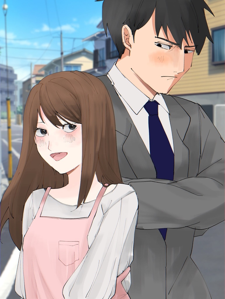 人でなしが結婚したらなんだか性格が変わってるのだがなぜだろうか？ 第一巻