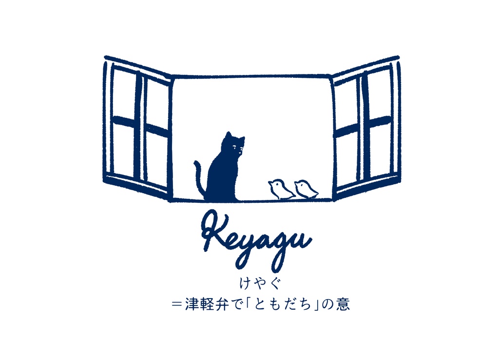 津軽弁トートバッグ(Mサイズ)