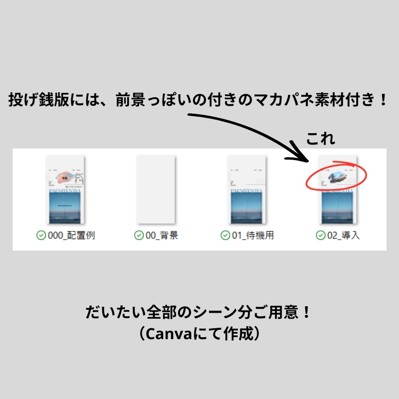 【COC】Paenitentia