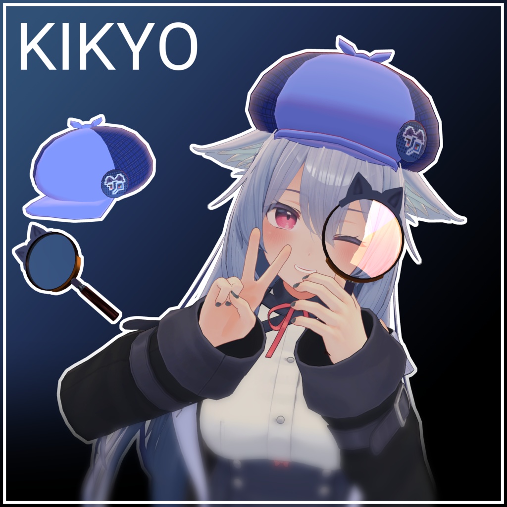 探偵ハット&探偵虫眼鏡セット【フルセット】【VRChat用アクセサリー】