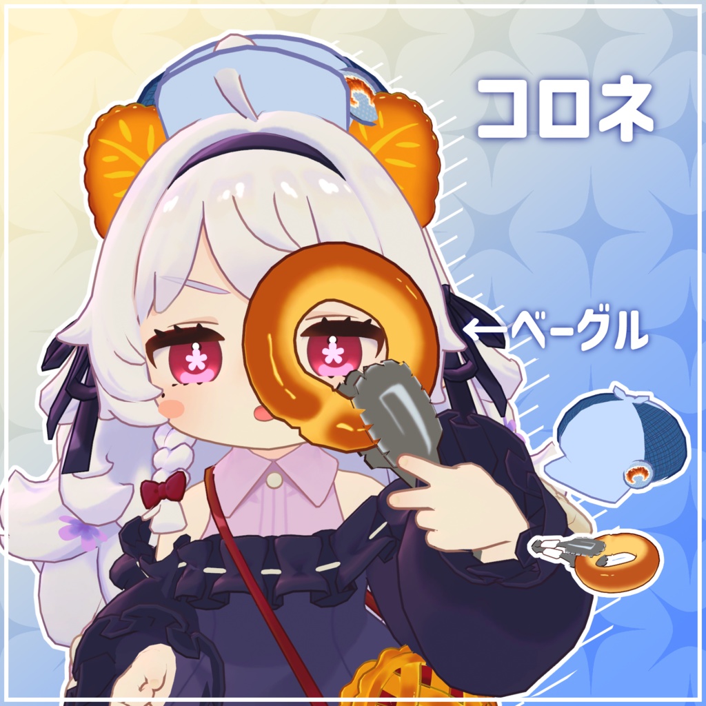 探偵ハット&探偵虫眼鏡セット【フルセット】【VRChat用アクセサリー】