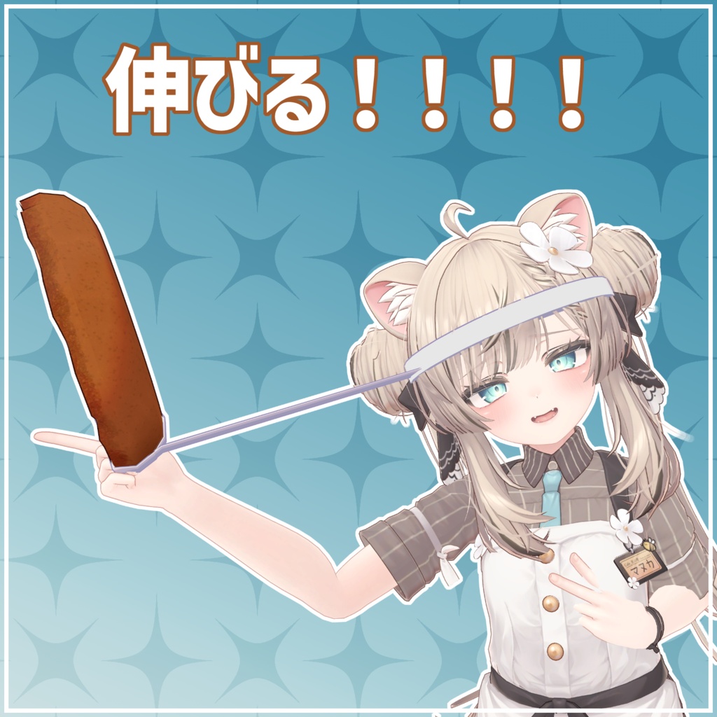 【フルセット】ドーナツヘイロー【VRChat用アクセサリー】