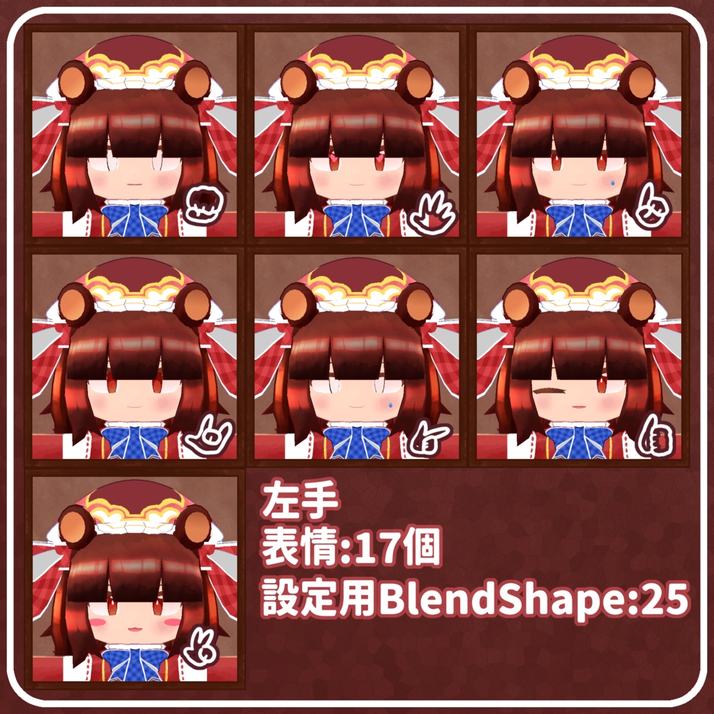 こぐめ【パッケージ版】【VRC向け3Dモデル】