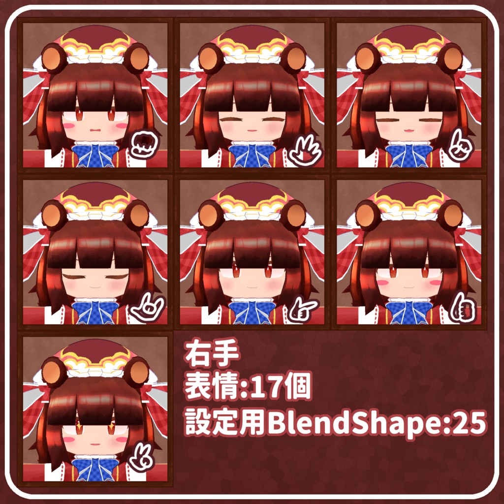 こぐめ【パッケージ版】【VRC向け3Dモデル】