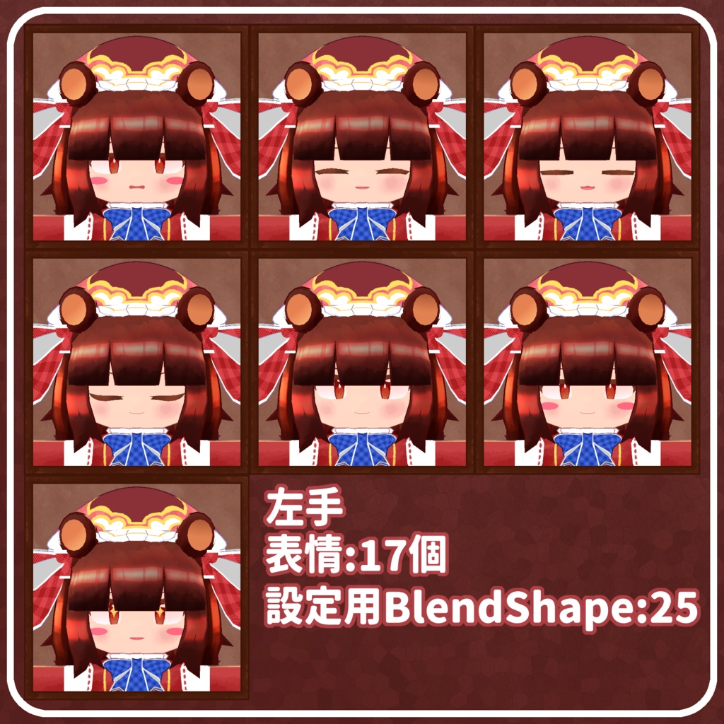 こぐめ【ダウンロード版】【VRC向け3Dモデル】