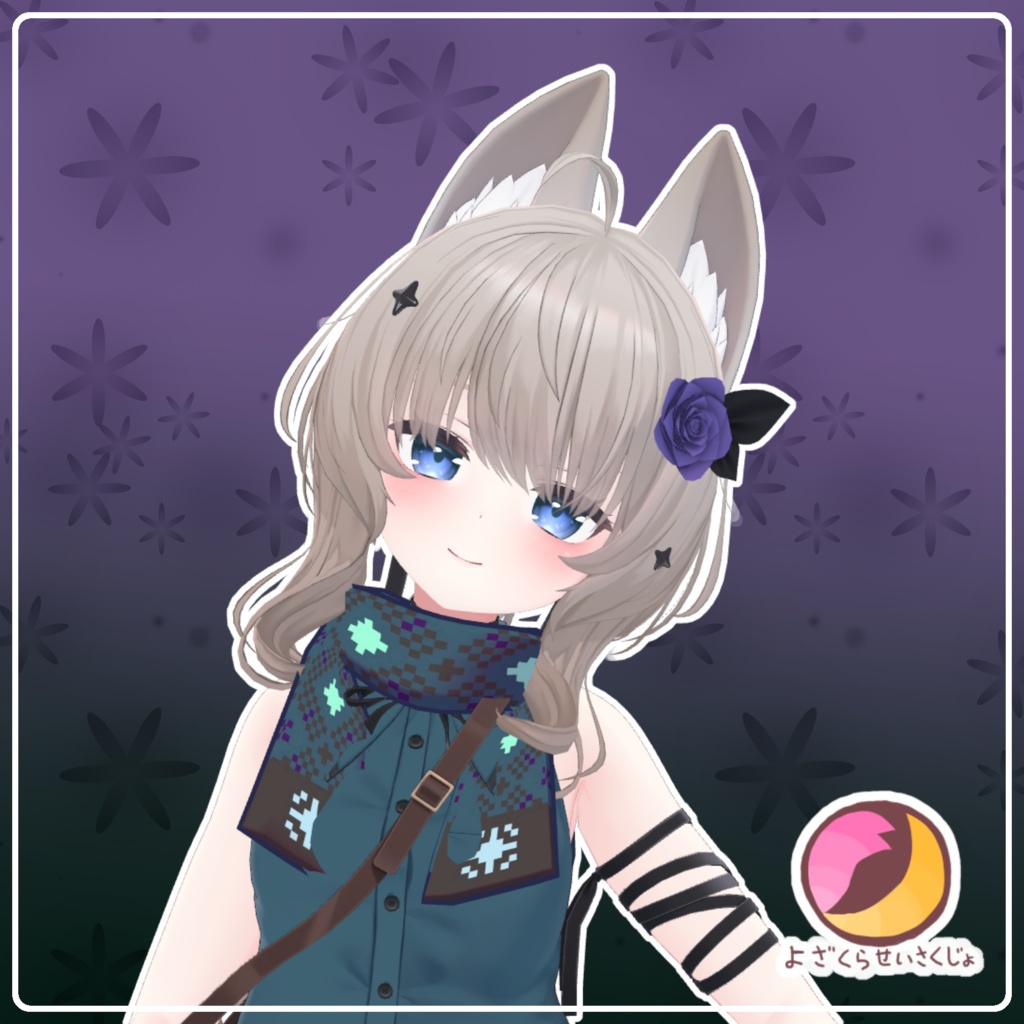 【Cian用】ふわマフラー【VRChat用アクセサリー】