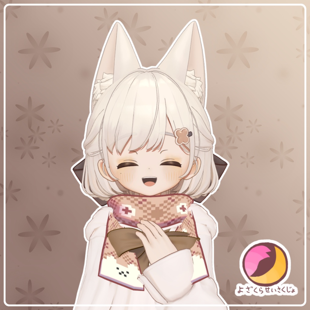 【しらつめ用】ふわマフラー【VRChat用アクセサリー】