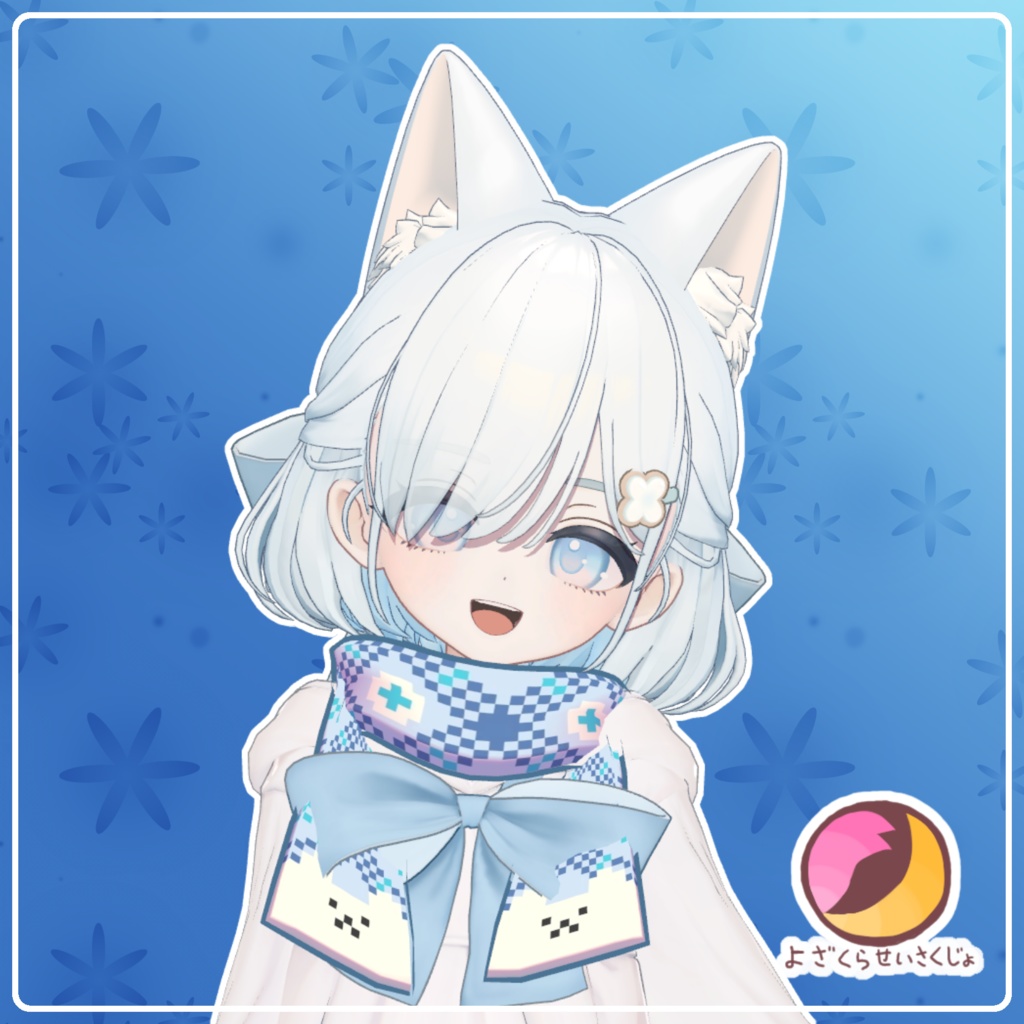 【しらつめ用】ふわマフラー【VRChat用アクセサリー】