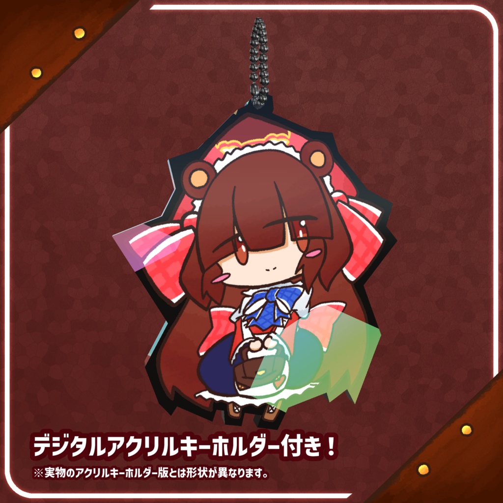 こぐめちゃん【アクリルキーホルダー】+デジタル