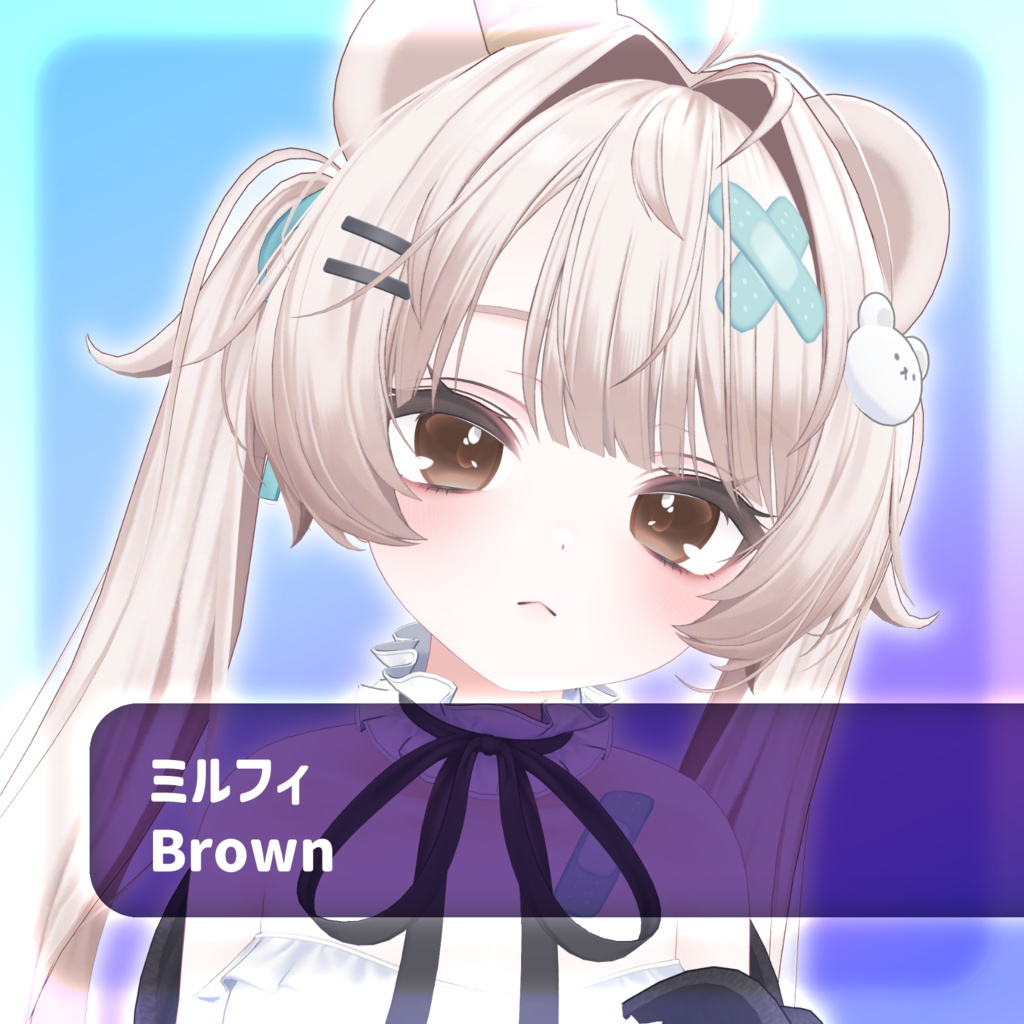 【17アバター対応】Aero Eye