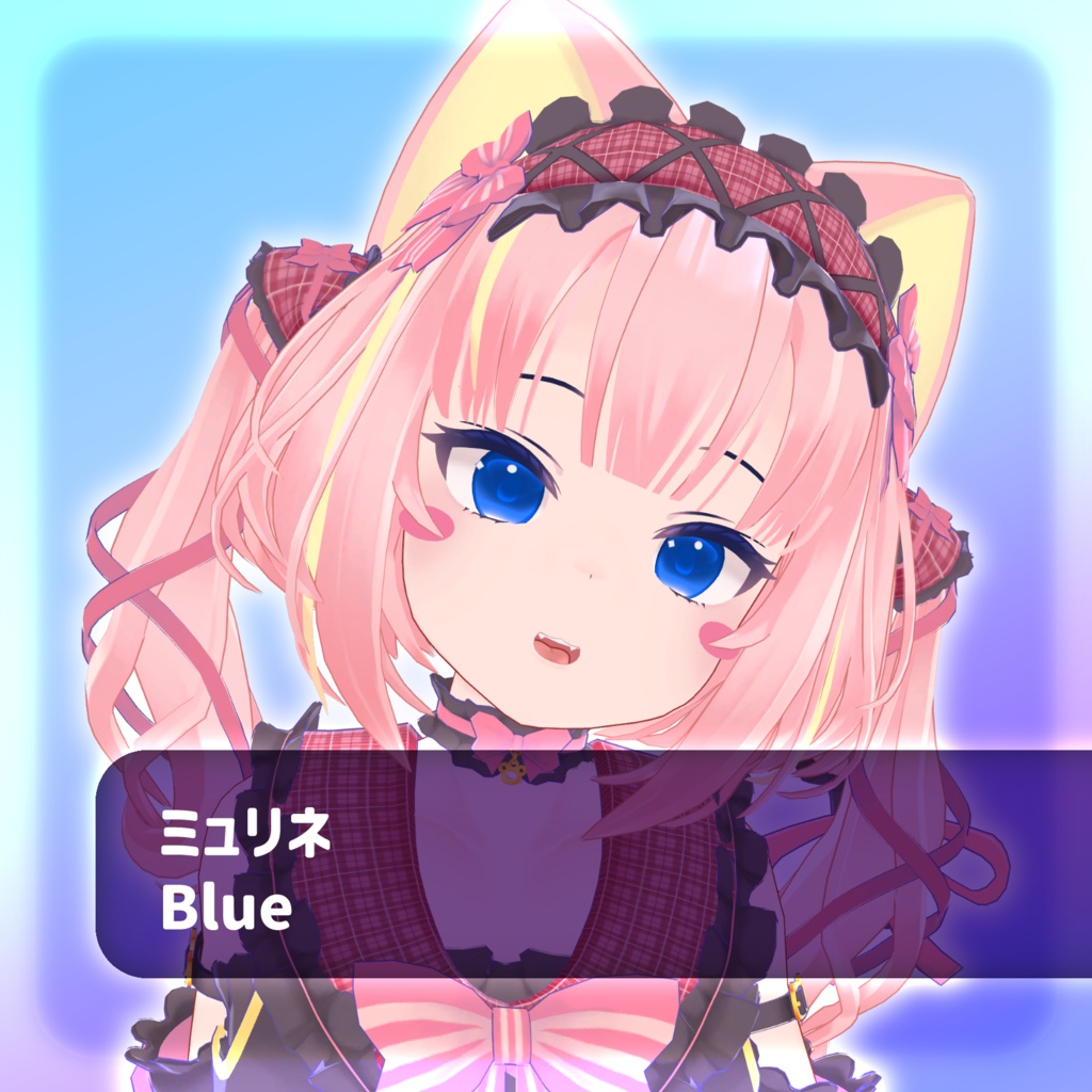 【17アバター対応】Aero Eye