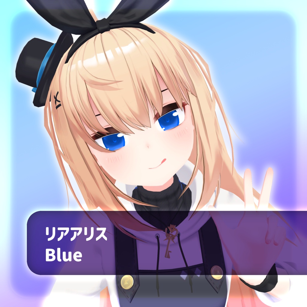 【17アバター対応】Aero Eye