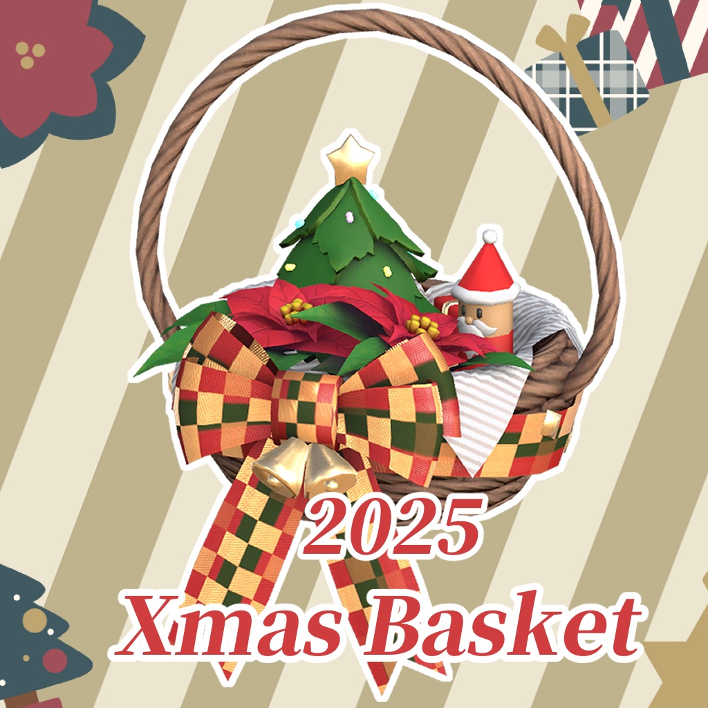 XmasBasket2025[VRC用アクセサリー]