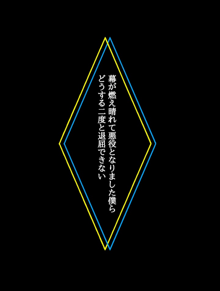短歌アクリルキーホルダー　悪友