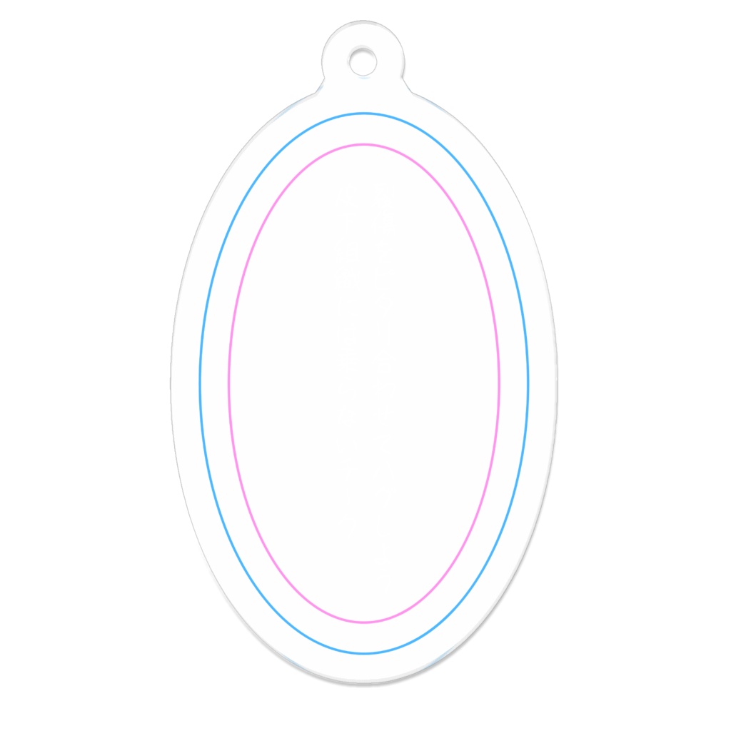 短歌アクキー 共感