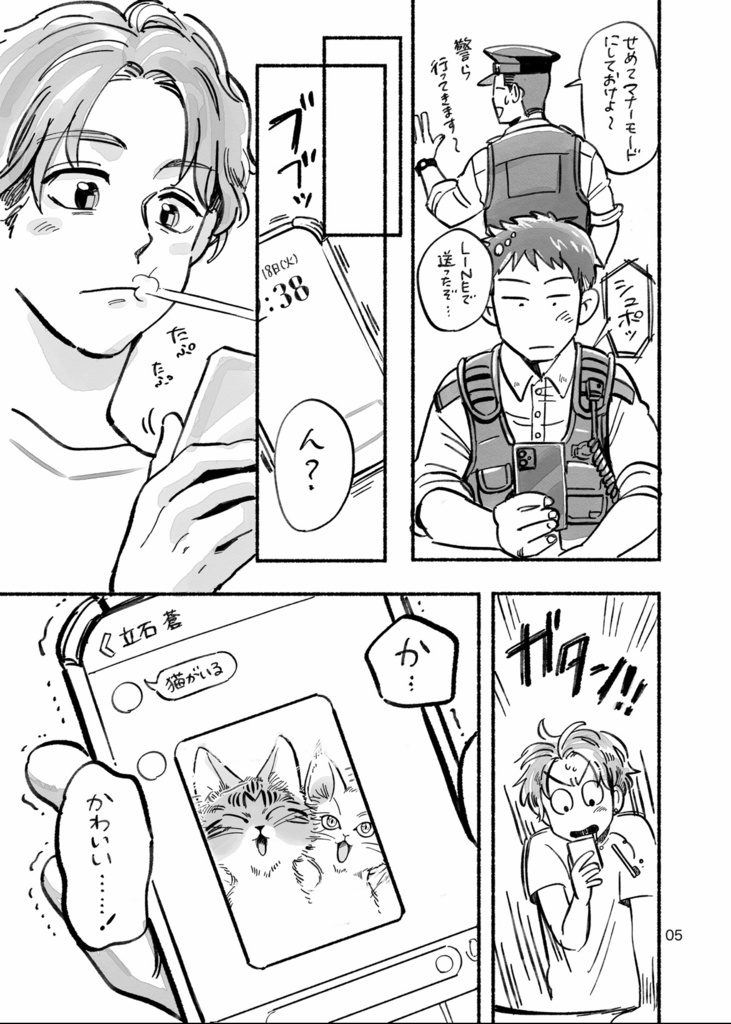 猫3匹と暮らす2人