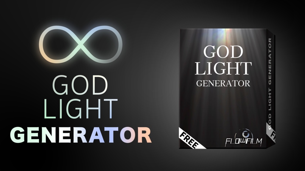 God Light Generator - FlowFilm