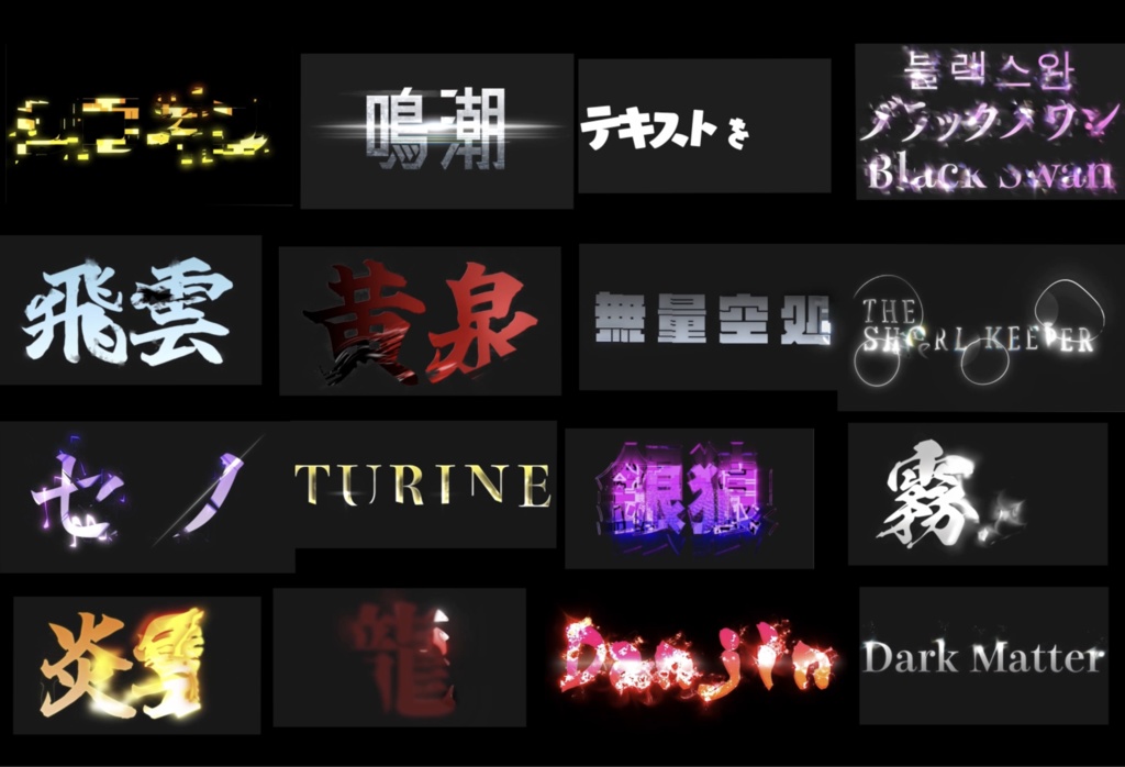 Text animation bundle - OHEY