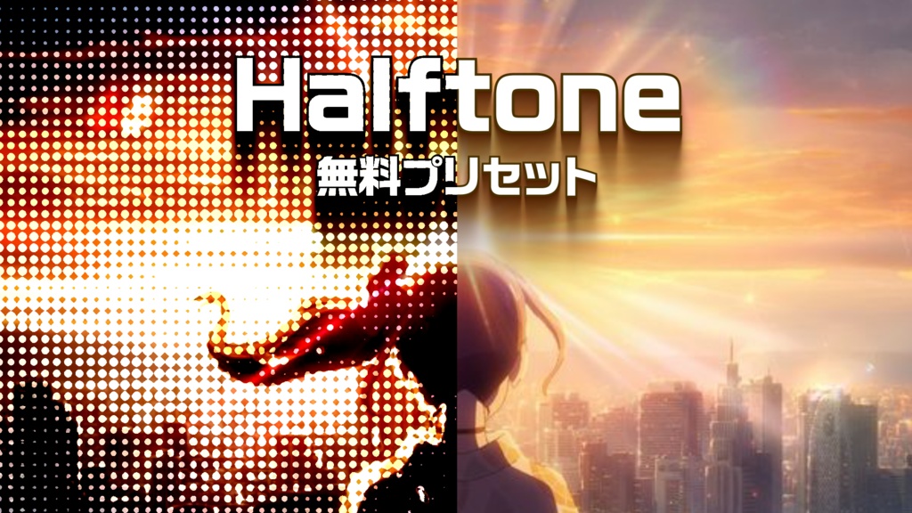 Halftone Preset - OHEY