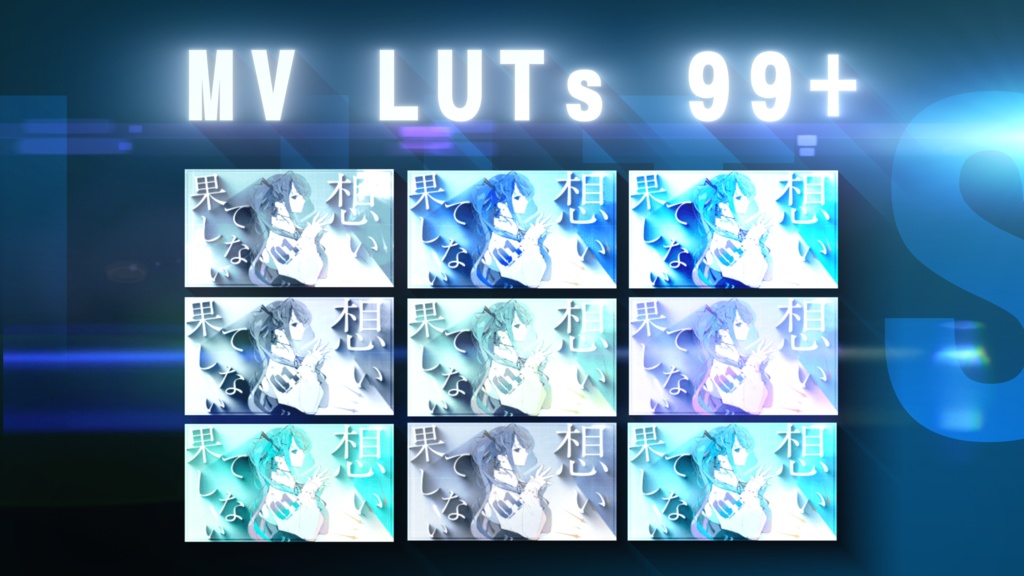 MV LUTs - OHEY