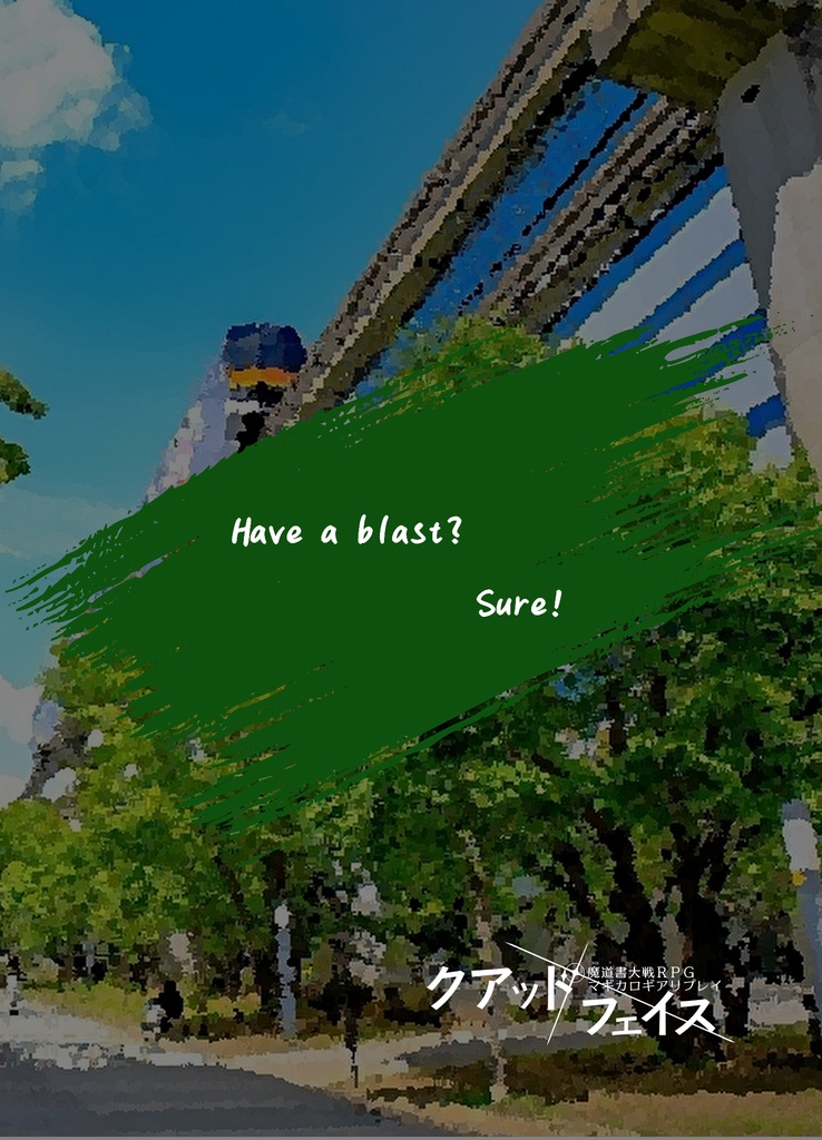 マギカロギアリプレイ「クアッドフェイス3」