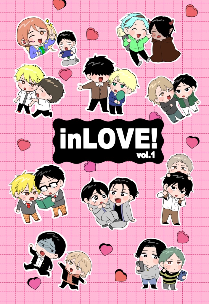 in LOVE! vol.1