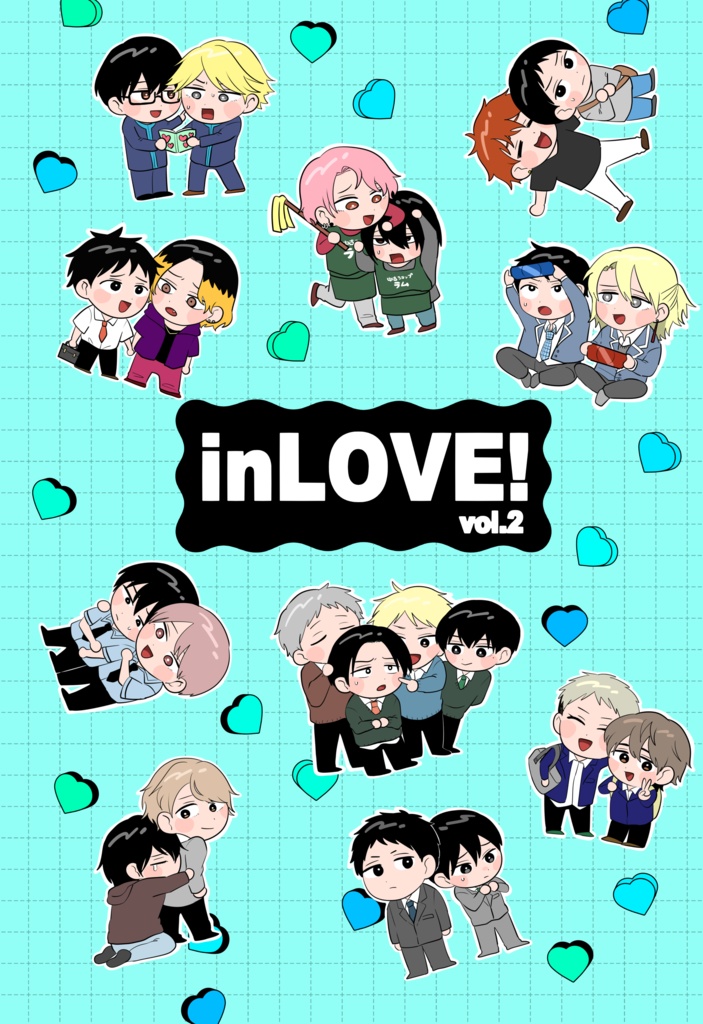 in LOVE! vol.2