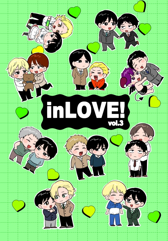in LOVE vol.3