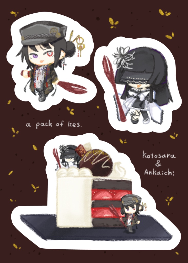 ハーフカットシール(安価壱&言更)