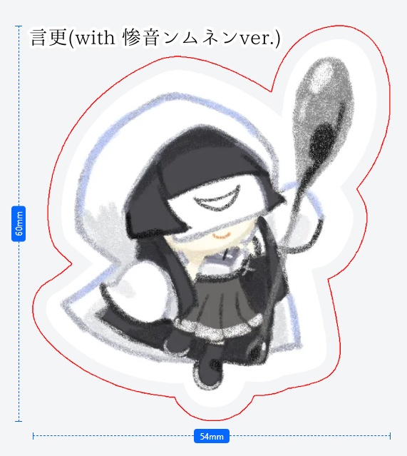 キャラクターダイカットステッカー(UTA声喫茶)