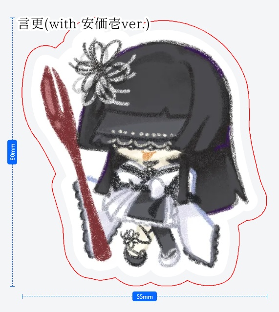 キャラクターダイカットステッカー(UTA声喫茶)