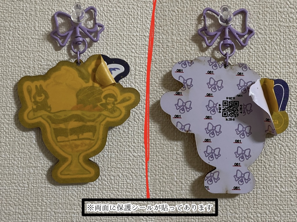 木製キーホルダー