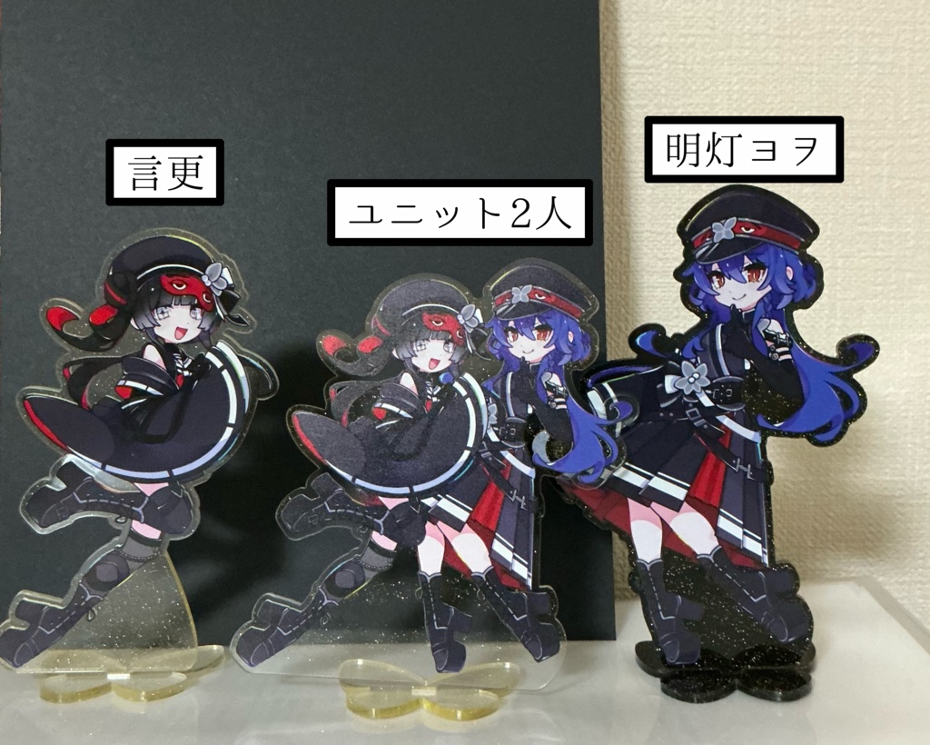 金砂アクリルスタンド