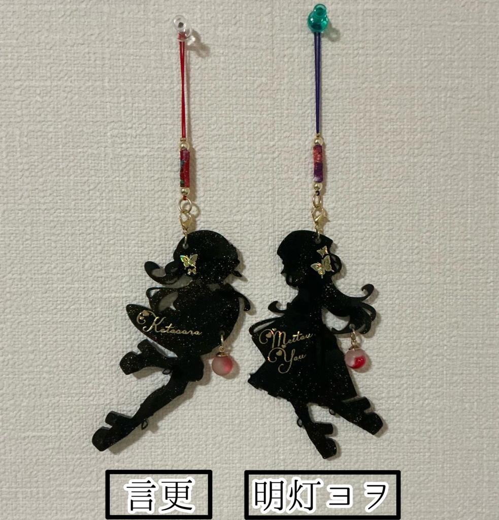 シルエットアクリルキーホルダー（10～12cm）