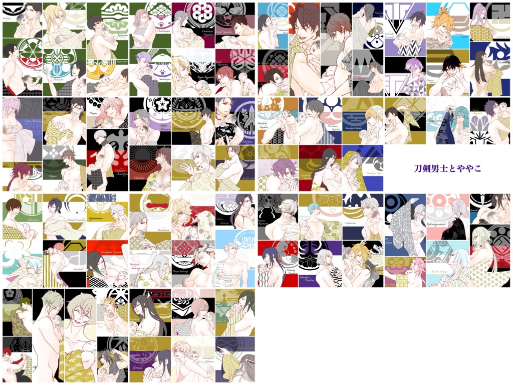 ※2セット以上ご希望の方用※ 刀剣男士とやや子 ポストカード よりどり3枚セット