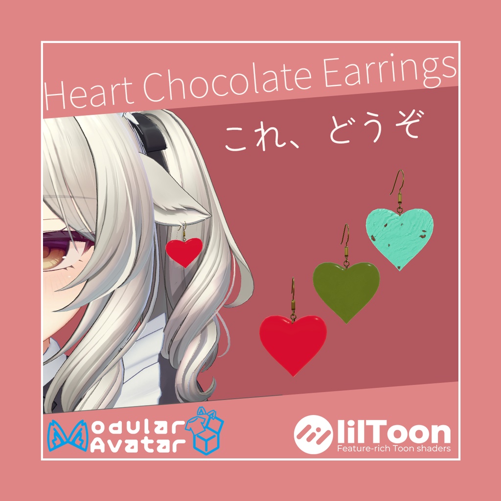 【48時間限定無料】3種のハートイヤリング (MA対応/アバター汎用) - 3-Texture Heart Earrings