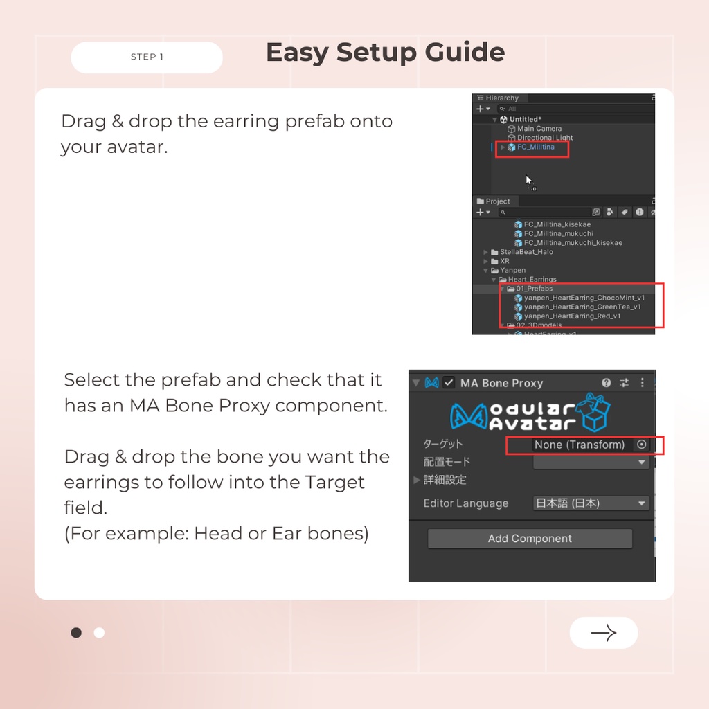【48時間限定無料】3種のハートイヤリング (MA対応/アバター汎用) - 3-Texture Heart Earrings
