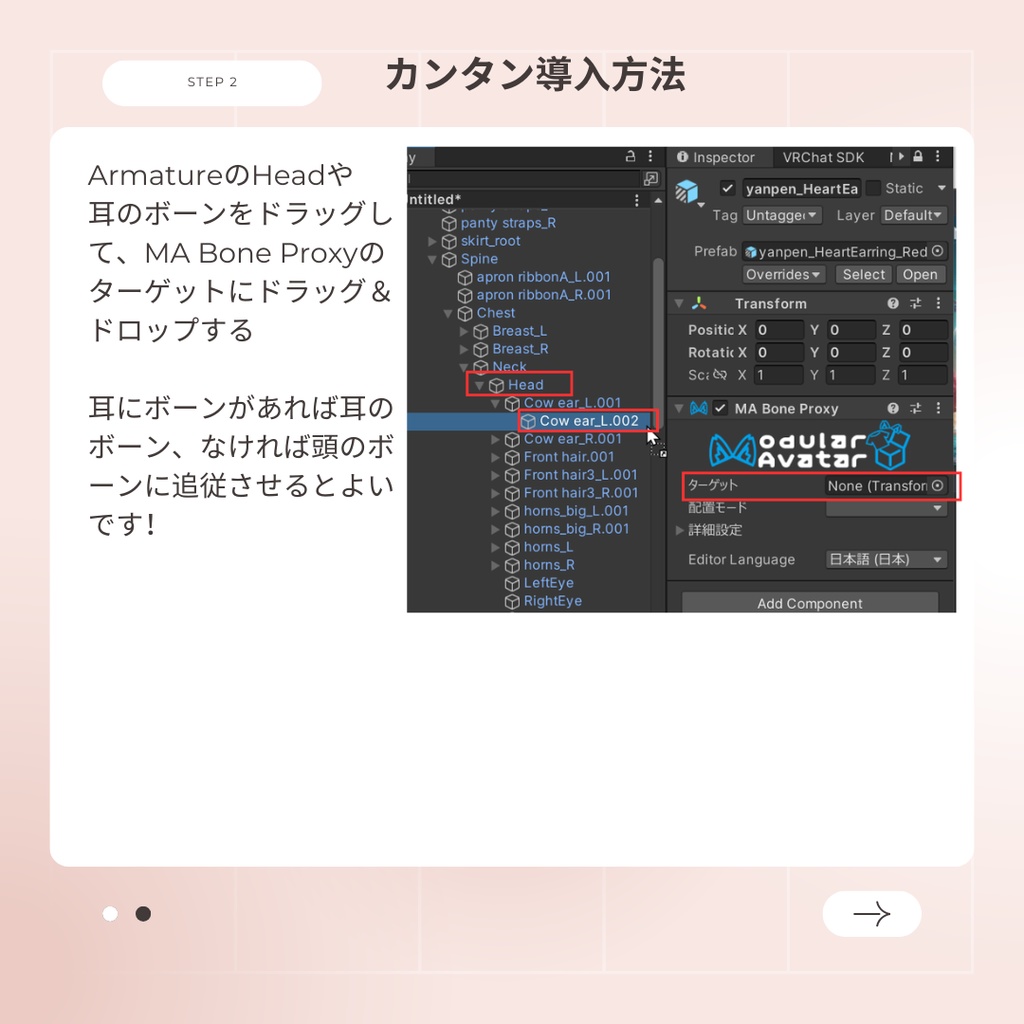 【48時間限定無料】3種のハートイヤリング (MA対応/アバター汎用) - 3-Texture Heart Earrings