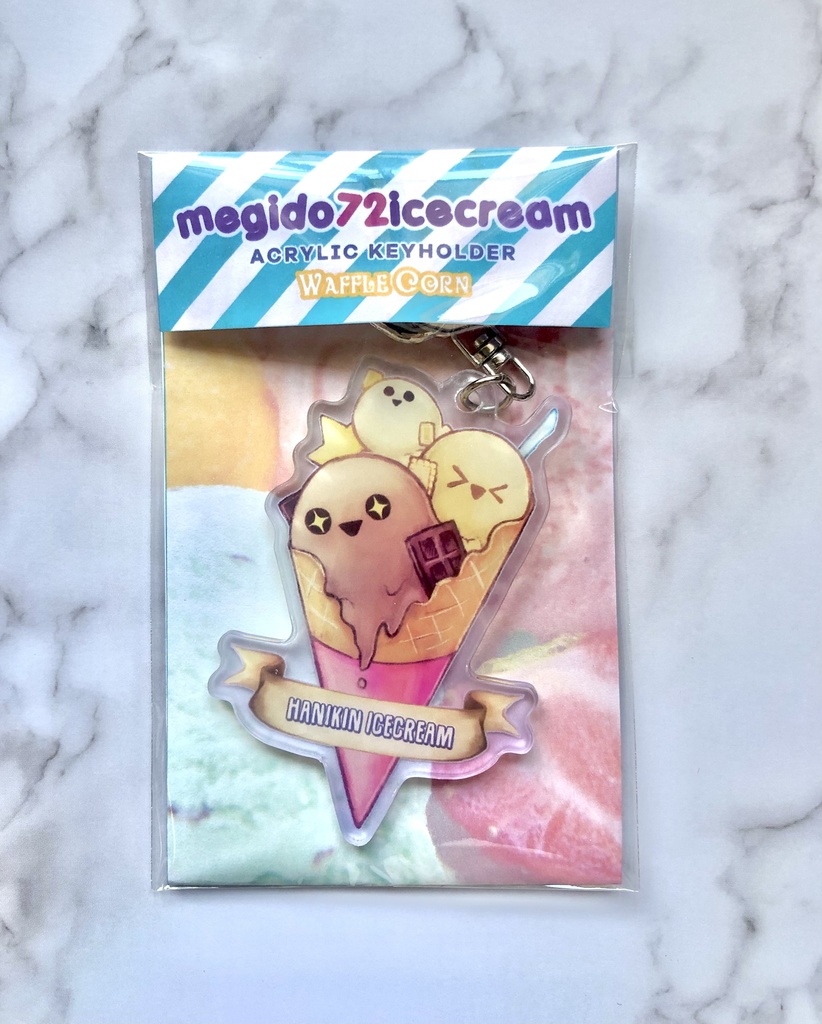 幻獣アイス アクリルキーホルダー