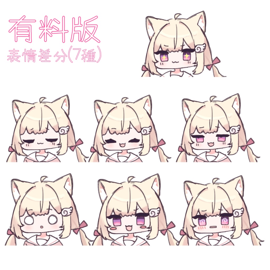 【無料版あり】シフォンちゃんSDイラスト#ぷにぷにあばたー