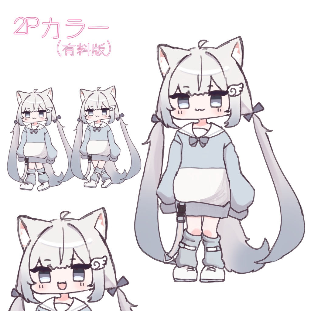 【無料版あり】シフォンちゃんSDイラスト#ぷにぷにあばたー