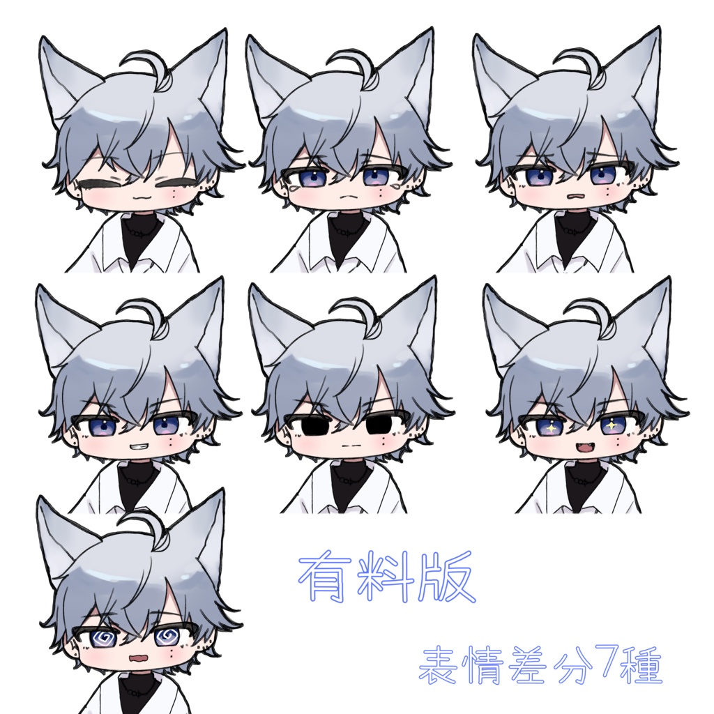 【無料版あり】狛乃SDイラスト#ぷにぷにあばたー