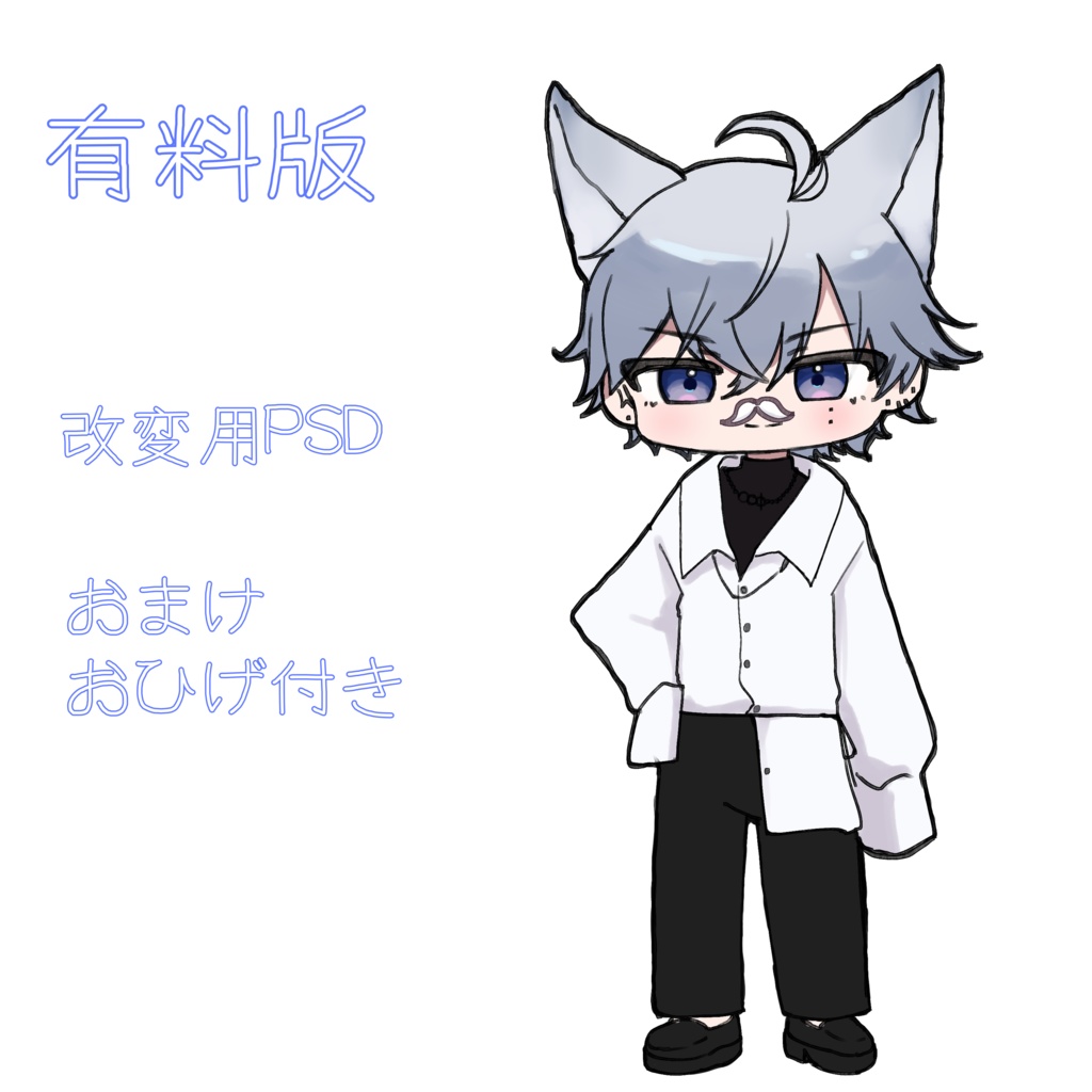 【無料版あり】狛乃SDイラスト#ぷにぷにあばたー