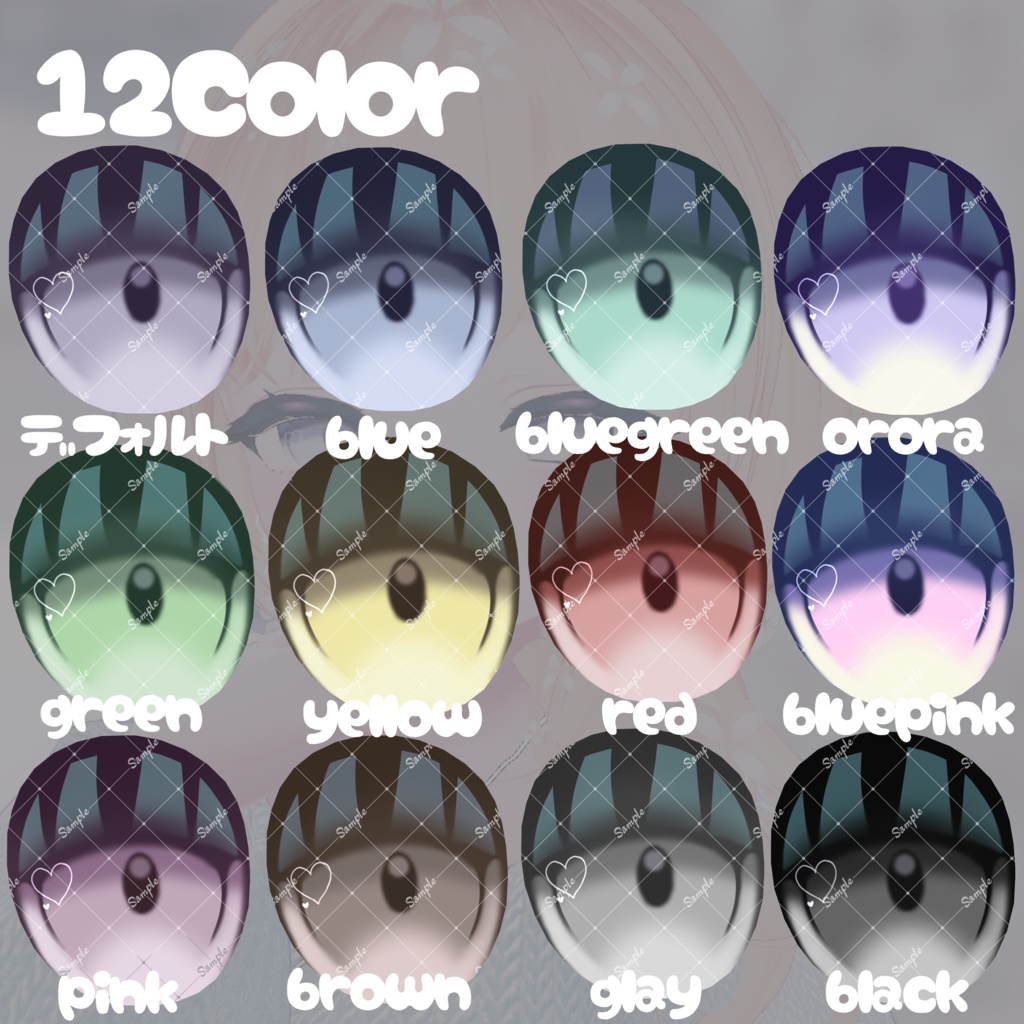 【りりか対応】Fluffy Heart