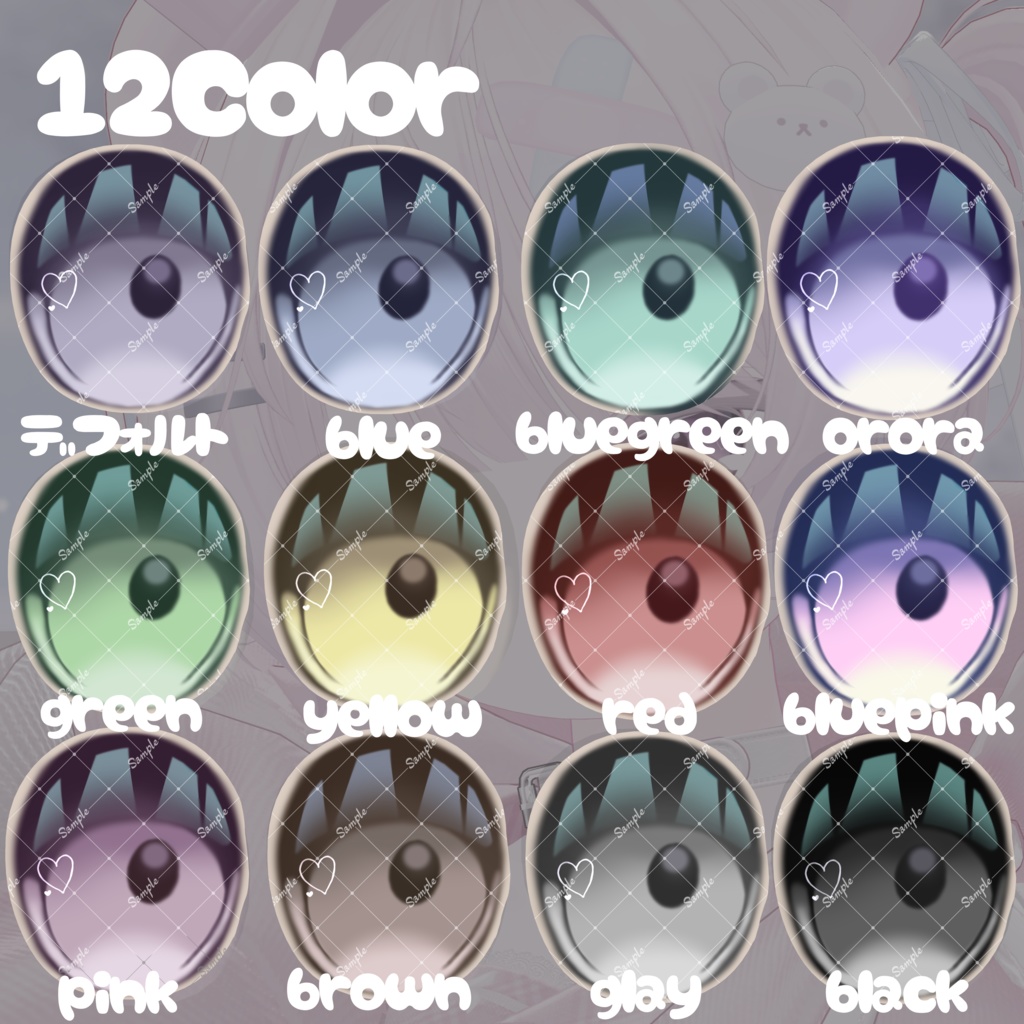 【ミルフィ対応】Fluffy Heart