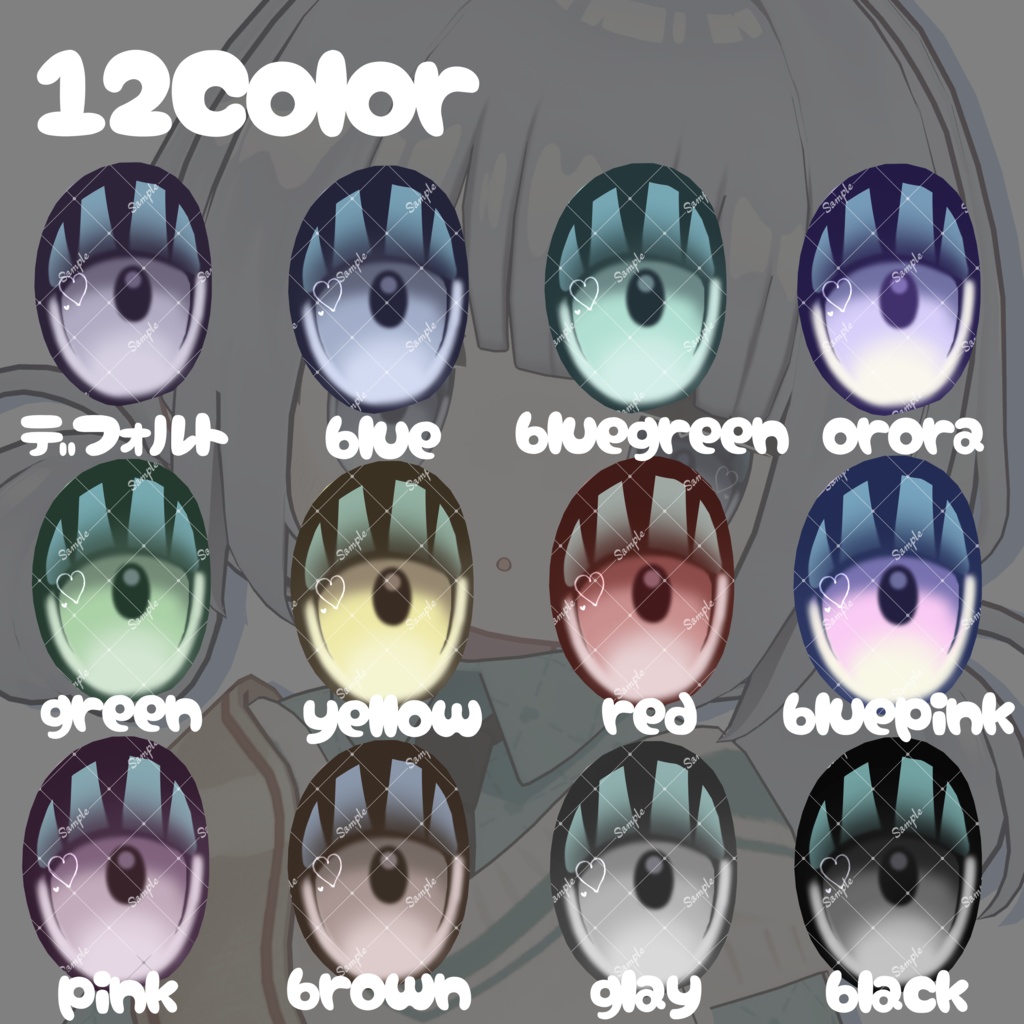 【キプフェル対応】Fluffy Heart