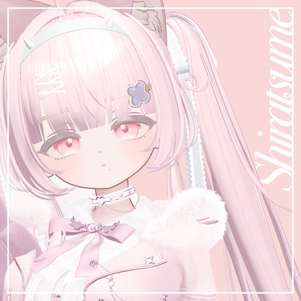 【12アバター対応】Fluffy Star